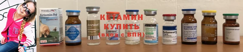 Кетамин ketamine  shop официальный сайт  Каменка 